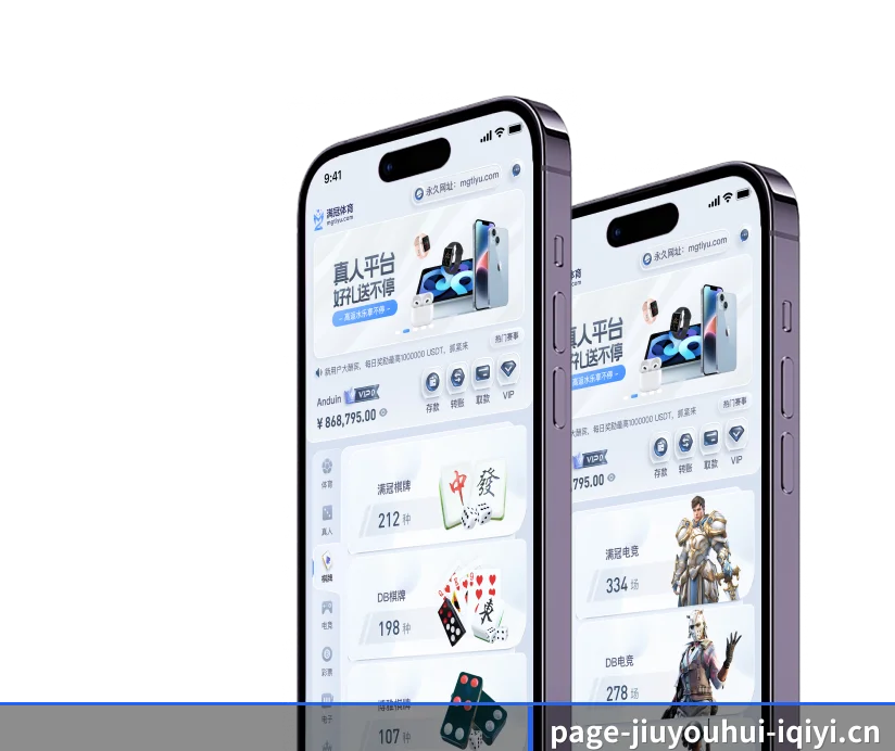 全端进化